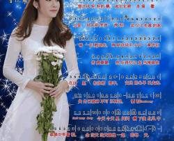 梦伴粤语简谱-梅艳芳演唱-林敏骢/铃木词曲