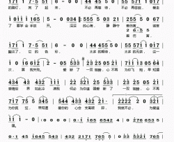 爱断了一双翅膀简谱(歌词)-雨天演唱-桃李醉春风记谱