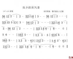 故乡的原风景简谱-宗次郎演唱