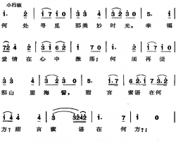 歌剧《费加罗的婚礼》选曲：何处寻觅简谱