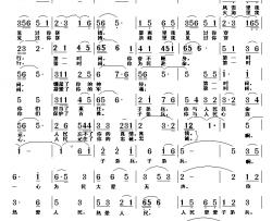 第一时间简谱-龚正斌 靖江南词 徐富田曲