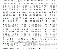 烟花易冷歌曲简谱