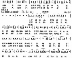 思故乡简谱
