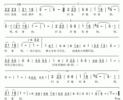 乡下住着咱爹妈简谱(歌词)-王宝强演唱-秋叶起舞记谱