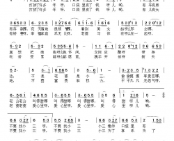 不要找小三简谱