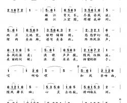 醉恋嫩江简谱-李一泉词/刘北休曲