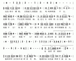 平安是福简谱(歌词)-乌兰托娅演唱-秋叶起舞记谱上传