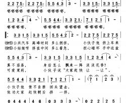 小茉莉的故事简谱-颂今词/颂今曲