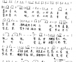梨花雪简谱-叶的知音演唱-李建昌曲谱
