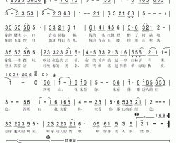 四明山，我来看你简谱(歌词)-谭晶演唱-秋叶起舞记谱