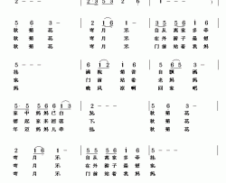 秋菊花简谱-诗哥才子词/贾金喜曲