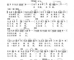 舀一瓢岁月酿成酒简谱-赵松奇演唱-胡立宏/季锦洛词曲