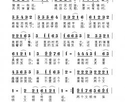 谁不爱这个家简谱-房玉军词/黎荣军曲