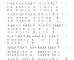 妈妈的吻通俗歌曲100首简谱