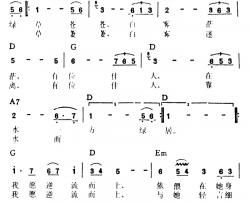 在水一方简谱-带和弦邓丽君-