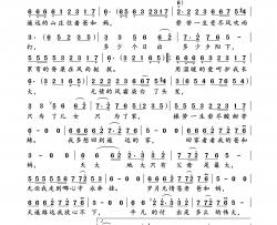 父母恩难报答简谱-李英演唱-沈公宝制谱曲谱