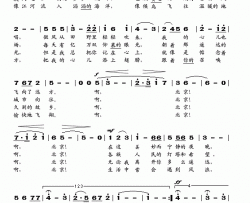 想念着你啊,北京简谱-周琪华演唱