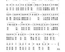 平泉如此多娇简谱