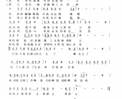 带你去看彩云简谱