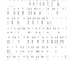 品一口岳西翠兰简谱