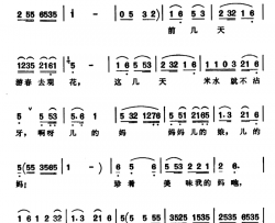 两江情简谱-黄益远词/黄益远曲