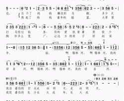 草原记忆简谱(歌词)-额尔古纳乐队-呼斯楞演唱-momoliu曲谱