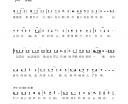 寻简谱
