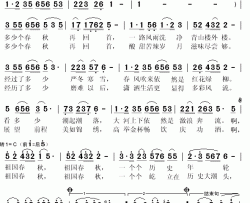 祖国春秋简谱(歌词)-王相周演唱-秋叶起舞记谱