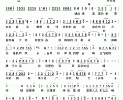 高原情简谱-阿斯根演唱