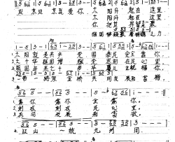 龙腾盛世万民期简谱-殷钰演唱-樊章保/樊章保词曲