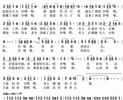 笑语欢歌简谱(歌词)-马晓梦演唱-秋叶起舞记谱上传