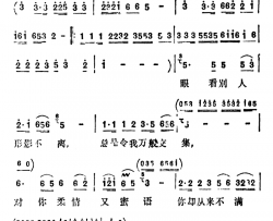 委屈的爱简谱-李玲玉-