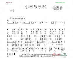小村故事多简谱