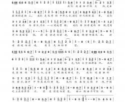 走向复兴简谱-总政合唱团演唱-春雾秋云制作曲谱