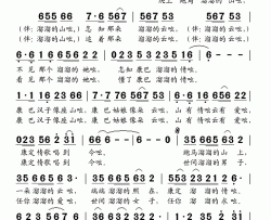 溜溜的情歌简谱-高保利演唱-李双雄、黄平/李双雄词曲