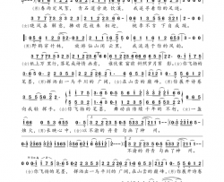 诗画中国简谱歌词-许嵩,谭维维演唱-《诗画中国》节目主题曲