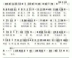 父母恩情简谱(歌词)-王丽达演唱-秋叶起舞记谱