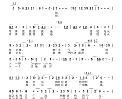 聆听红叶简谱