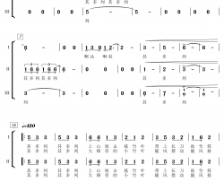 其多列童声合唱谱简谱-微584411678曲谱