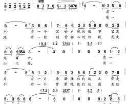 哄着老爸老妈简谱-刁长育词 刁勇曲