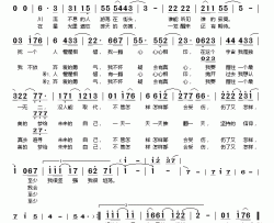 给未来的自己简谱(歌词)-梁静茹演唱-桃李醉春风记谱