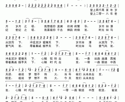 梦想又出发简谱-马苗苗演唱-古弓制作曲谱