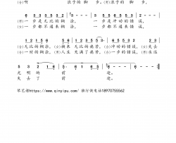 郎仔的脚步简谱歌词-陈一郎演唱