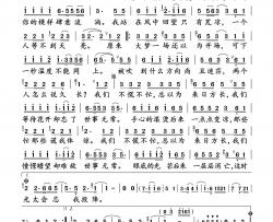 总以为来日方长简谱-梅朵演唱-小雨制谱