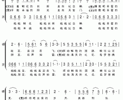 祖国万岁领唱合唱简谱