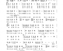 春雨简谱-王喆演唱-王世林/戚建波词曲