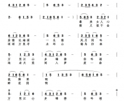 唐多令·情义值千金简谱
