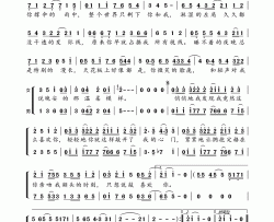 敲喜欢你简谱-严艺丹演唱-严艺丹/严艺丹词曲