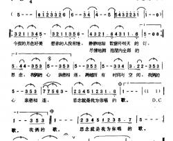 想你的人没有睡简谱-陈冠倩词/陈冠倩曲