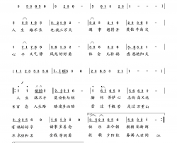 夕阳寄语简谱-向邦瑜演唱-向邦瑜/向邦瑜词曲